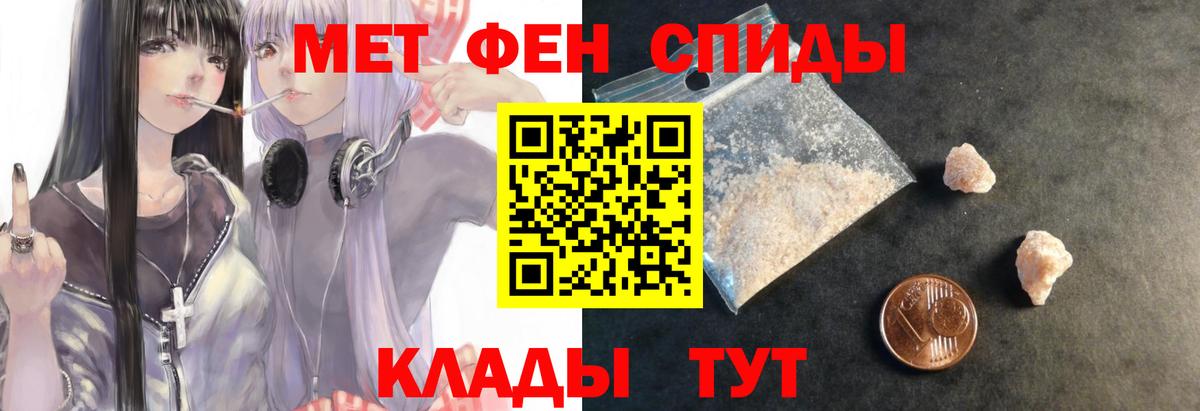 Amphetamine Premium Кашира