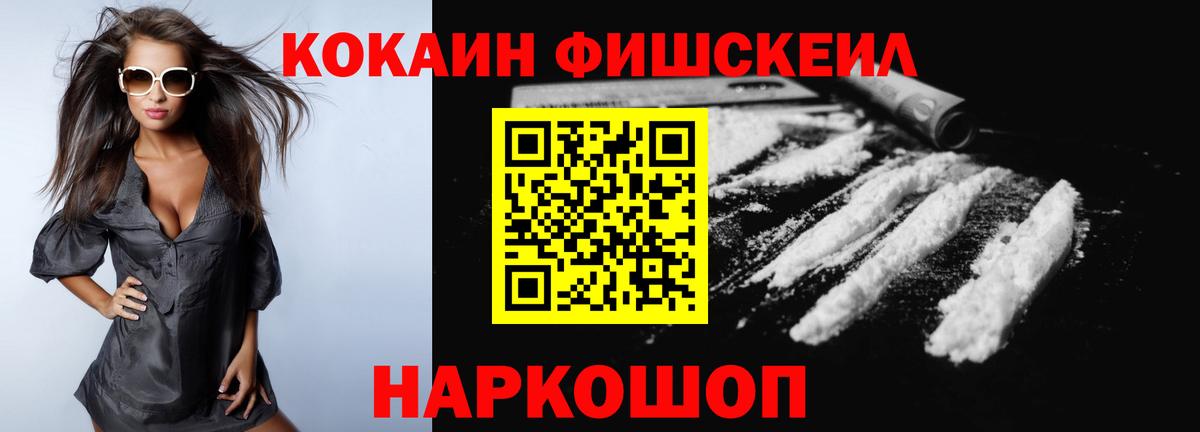 Cocaine 99% Кашира