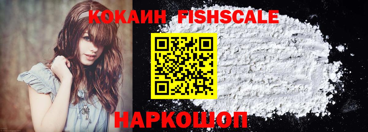 COCAIN Боливия  Вход с VPN  COCAIN  Кокаин 97%  Кашира 