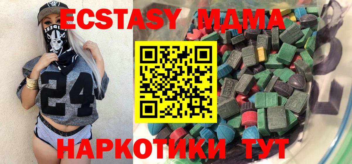 ЭКСТАЗИ louis Vuitton  Вход с VPN  mega рабочий сайт  ЭКСТАЗИ 99%  Кашира 