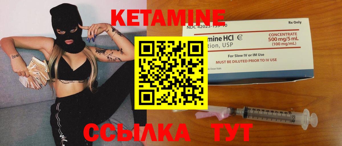 Кетамин ketamine  КЕТАМИН VHQ  Кашира  Вход с VPN 