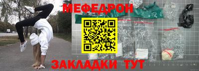 мет Беслан