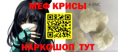 кокаин Бийск