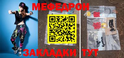 кокаин Бийск