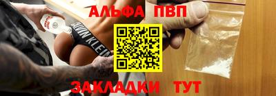 соль ск Берёзовский