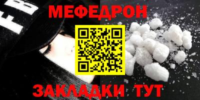 кокаин Бийск