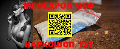 кокаин Бийск