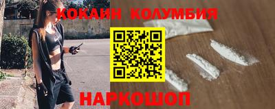 соль ск Берёзовский