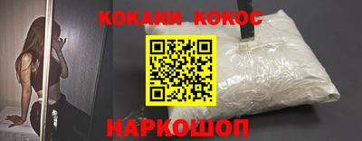 соль ск Берёзовский