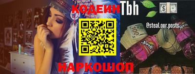соль ск Берёзовский