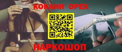 мет Беслан