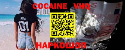 соль ск Берёзовский