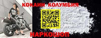соль ск Берёзовский