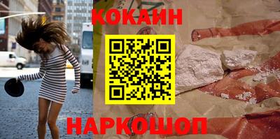 мет Беслан