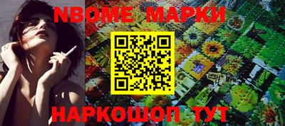 кокаин Бийск