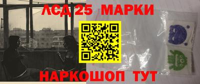 кокаин Бийск