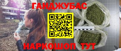 соль ск Берёзовский