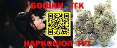 гашишное масло Дубна
