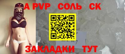 мет Беслан