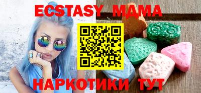кокаин Бийск