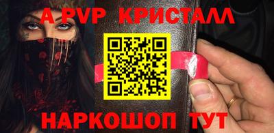 кокаин Бийск