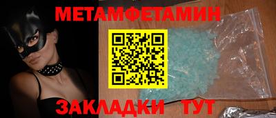 мет Беслан