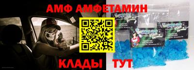 кокаин Бийск