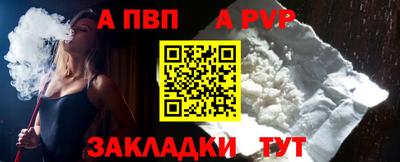 кокаин Бийск
