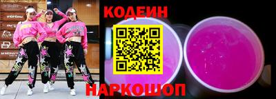 соль ск Берёзовский