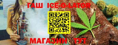 мет Беслан