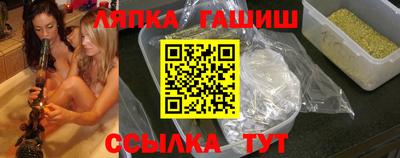 соль ск Берёзовский