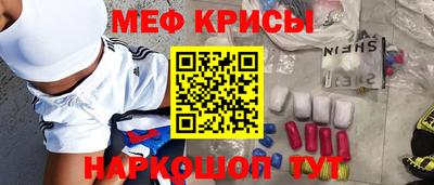 мет Беслан