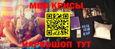 мет Беслан
