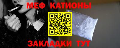 мет Беслан