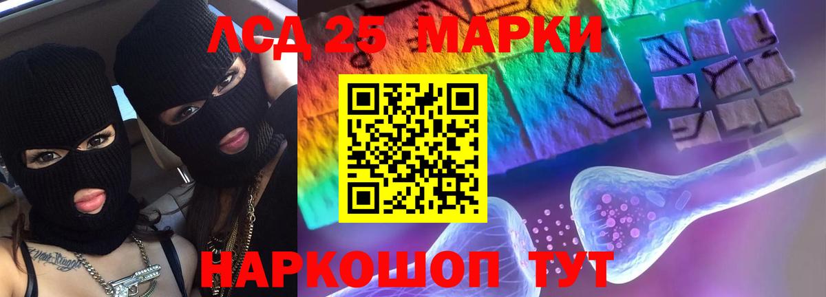 Лсд 25 экстази ecstasy  Вход с VPN  Лсд 25 экстази  Кашира  ЛСД экстази кислота 