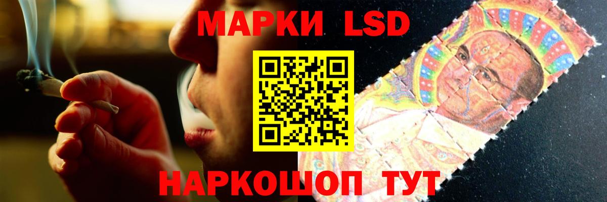 ЛСД экстази ecstasy Кашира