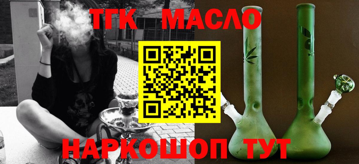 Кашира  Конопля  Вход с VPN  Меф  