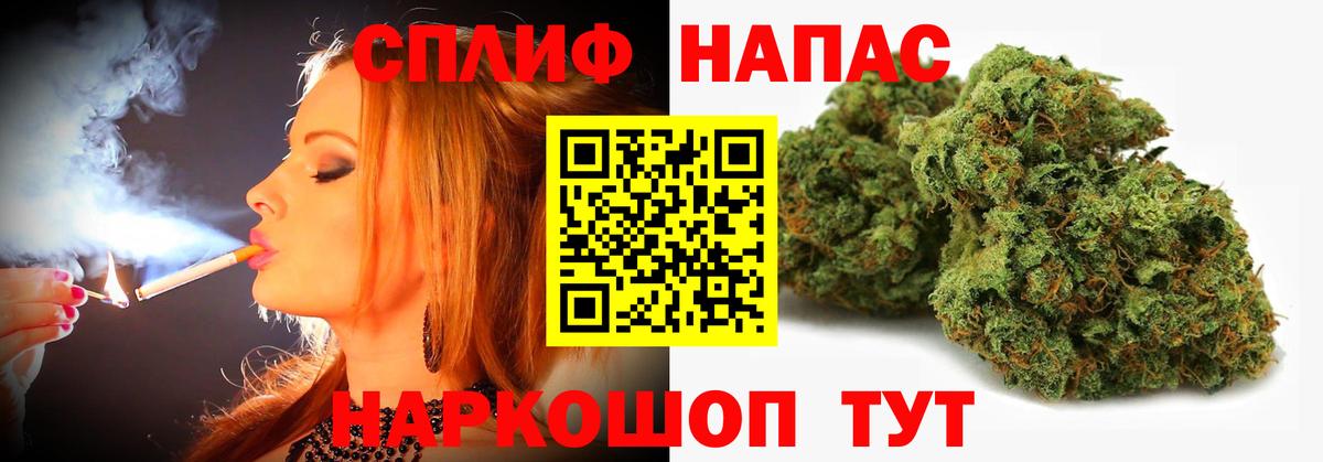 Марихуана AK-47  Вход с VPN  Шишки марихуана White Widow  Шишки марихуана White Widow  Кашира 