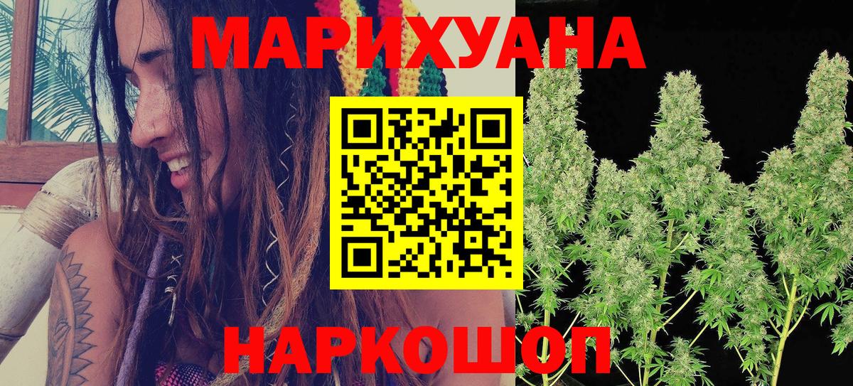 Каннабис AK-47 Кашира
